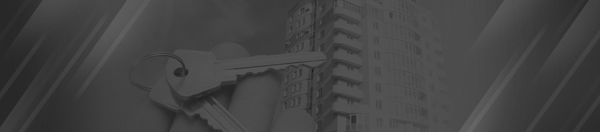 Ипотечное страхование Ипотечное страхование